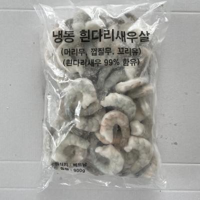 흰다리새우 칵테일새우 특대 1kg 냉동 흰다리 새우살, 60/70, 냉동 새우 900g-1kg (칵테일)