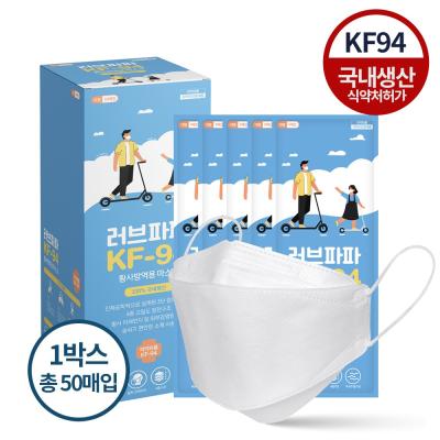 러브파파마스크 [러브파파] KF94마스크 대형 화이트 1박스 총50매, 단품