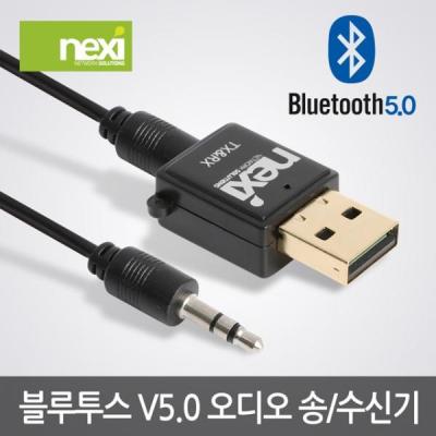 NZXTH1 (NEXI) NXBAD50 (5.0ver/APTX지원) (블랙/NX890) 블랙/지원