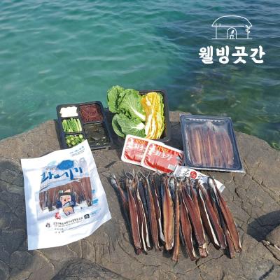 청어과메기 웰빙곳간 구룡포 손질 햇 과메기 청어 꽁치 야채세트