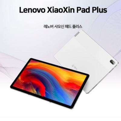 레노버p11pro 레노버 P11 PRO2020 K11 P12 XIAOXIN PAD 태블릿PC