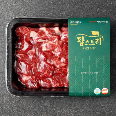 최현석안심스테이크 팜스토리 국내산 소고기 안심 찹스테이크 (냉장)