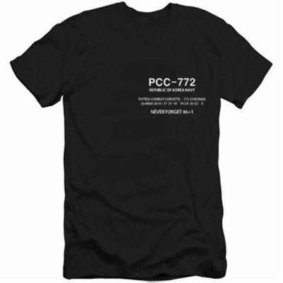 천안함모자 천안함 티셔츠 반팔티 긴팔티 맨투맨 PCC-772 UK29
