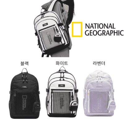 흰색가방 내셔널지오그래픽 파치백팩 3가지색상 택1:(고학년, 중학생, 고등학생, 성인 추천)